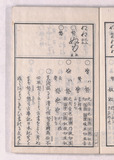 4オ