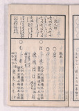 7オ