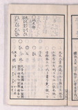 9オ