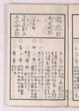 10オ