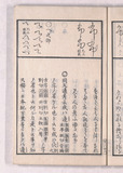 11オ