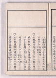 13オ