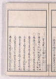 14オ