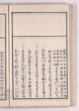 15ウ