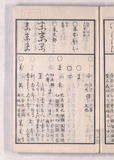 17オ