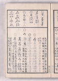 18オ