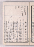 19オ