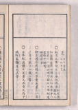 19ウ
