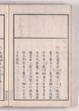 22ウ