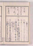 23ウ