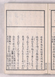 24オ