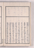 24ウ