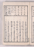 26オ