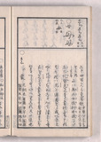 26ウ