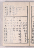 27オ