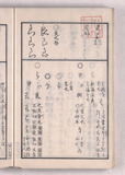 29ウ