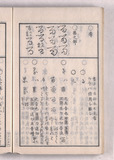 31ウ
