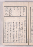 32オ