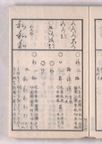 34オ