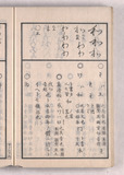 34ウ