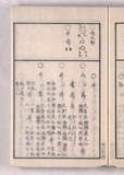 35オ