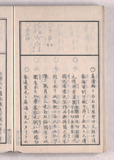 35ウ