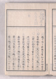 37オ
