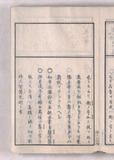 39オ