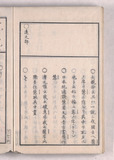 39ウ