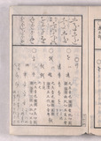 40オ