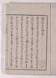 序1オ