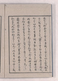 序1ウ