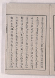序2オ