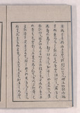 序2ウ