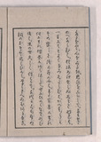 序3ウ