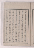 序4オ