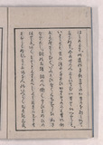 序4ウ