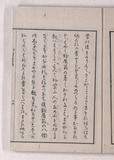 序5オ
