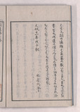 序5ウ
