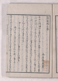 1オ