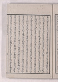 2オ