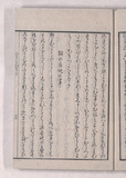 3オ