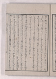 4オ