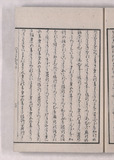 10オ