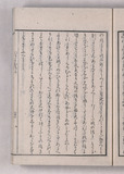 11オ