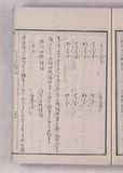 12オ