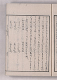 15オ