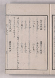 17オ