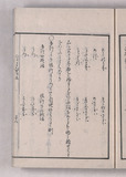 18オ