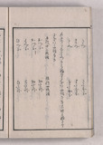 18ウ